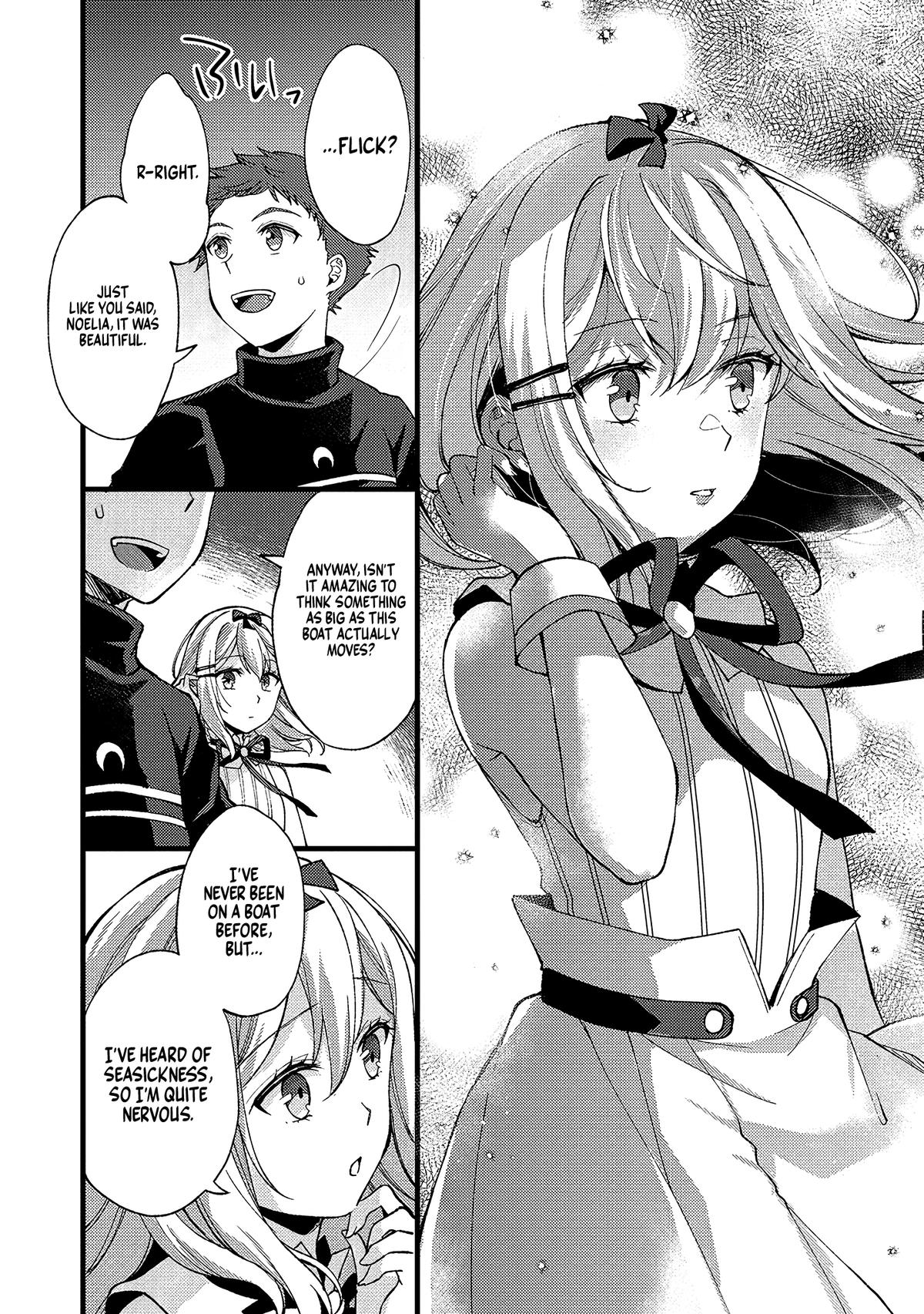A Sword Master Childhood Friend Power Harassed Me Harshly Chapter 24 3