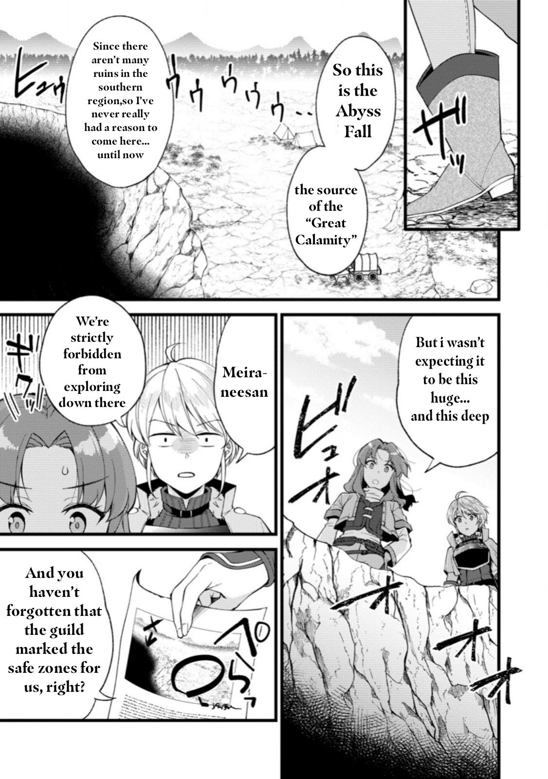 A Sword Master Childhood Friend Power Harassed Me Harshly Chapter 25.1 5