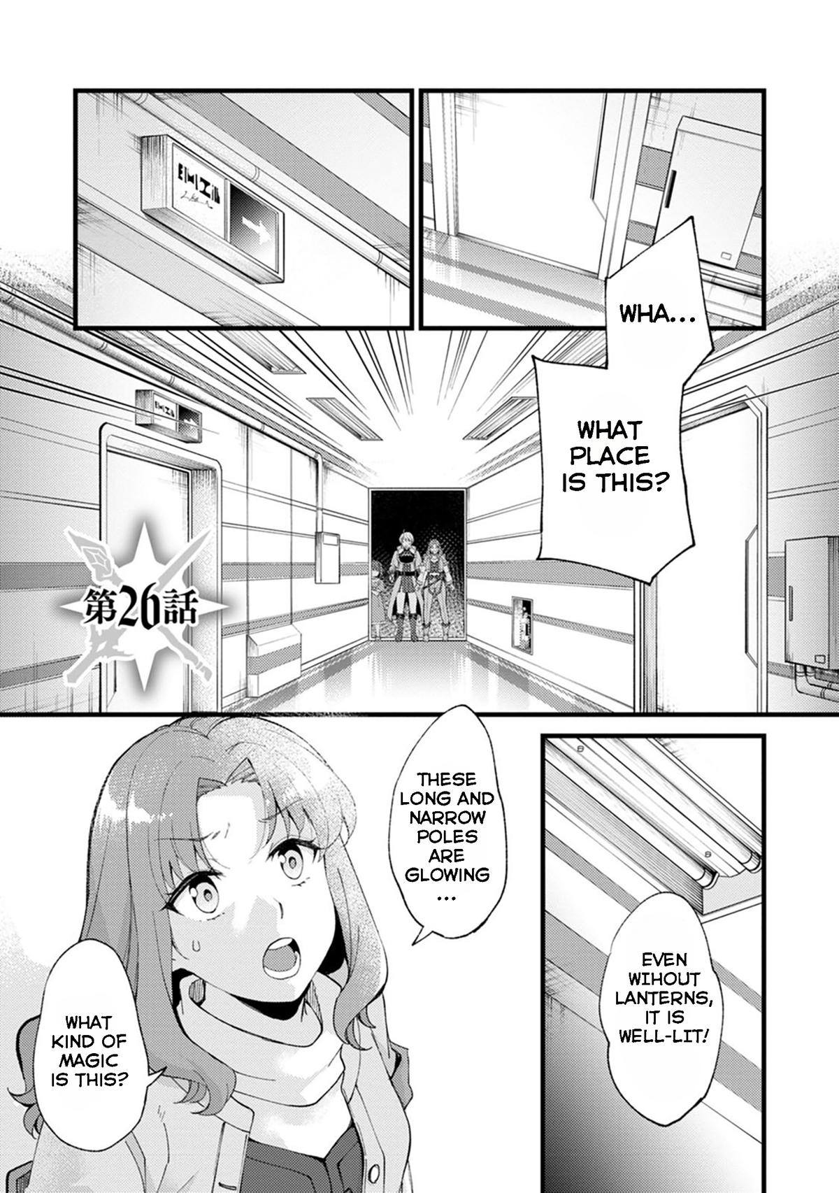 A Sword Master Childhood Friend Power Harassed Me Harshly Chapter 26.1 3