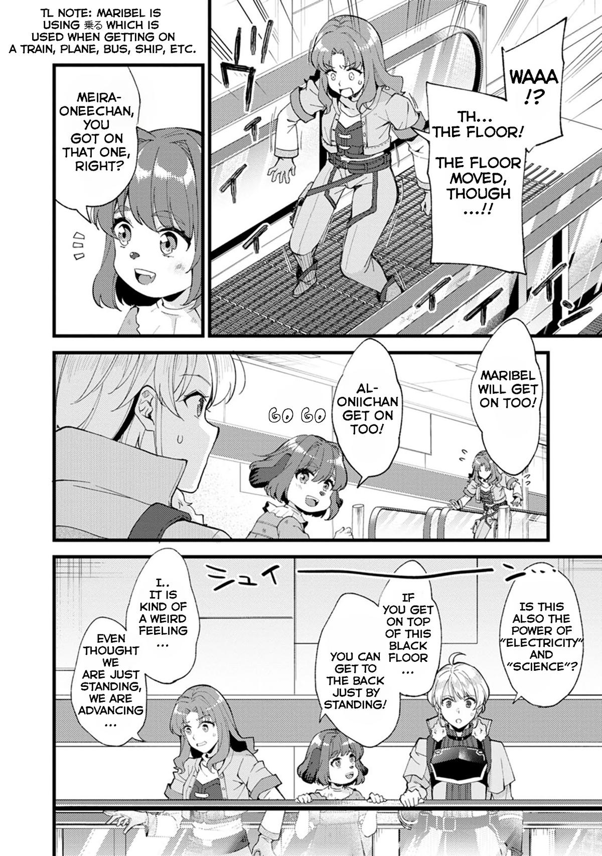A Sword Master Childhood Friend Power Harassed Me Harshly Chapter 26.1 8