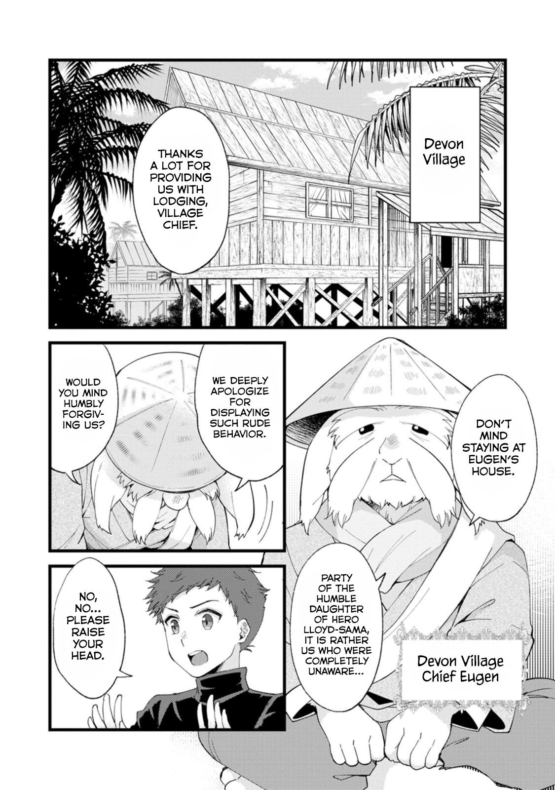 A Sword Master Childhood Friend Power Harassed Me Harshly Chapter 26.2 3