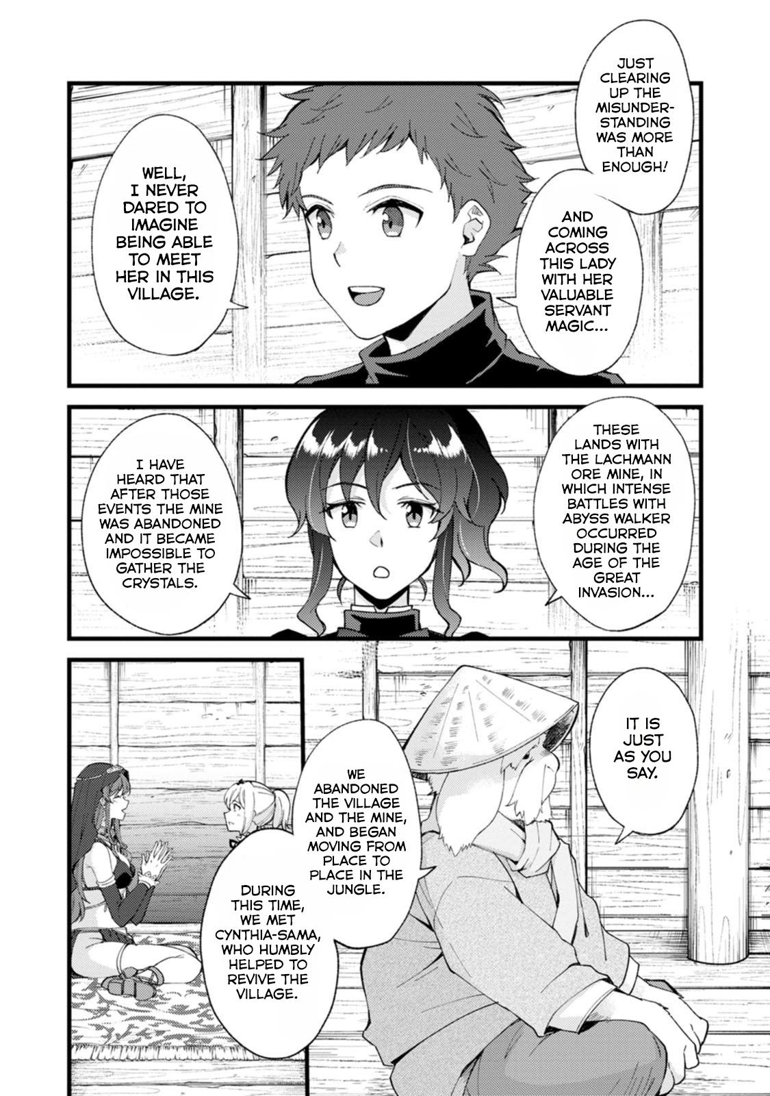 A Sword Master Childhood Friend Power Harassed Me Harshly Chapter 26.2 4