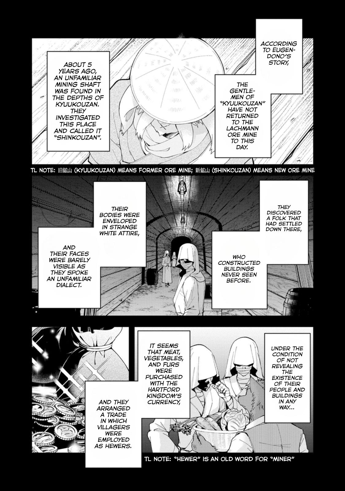 A Sword Master Childhood Friend Power Harassed Me Harshly Chapter 26.3 3