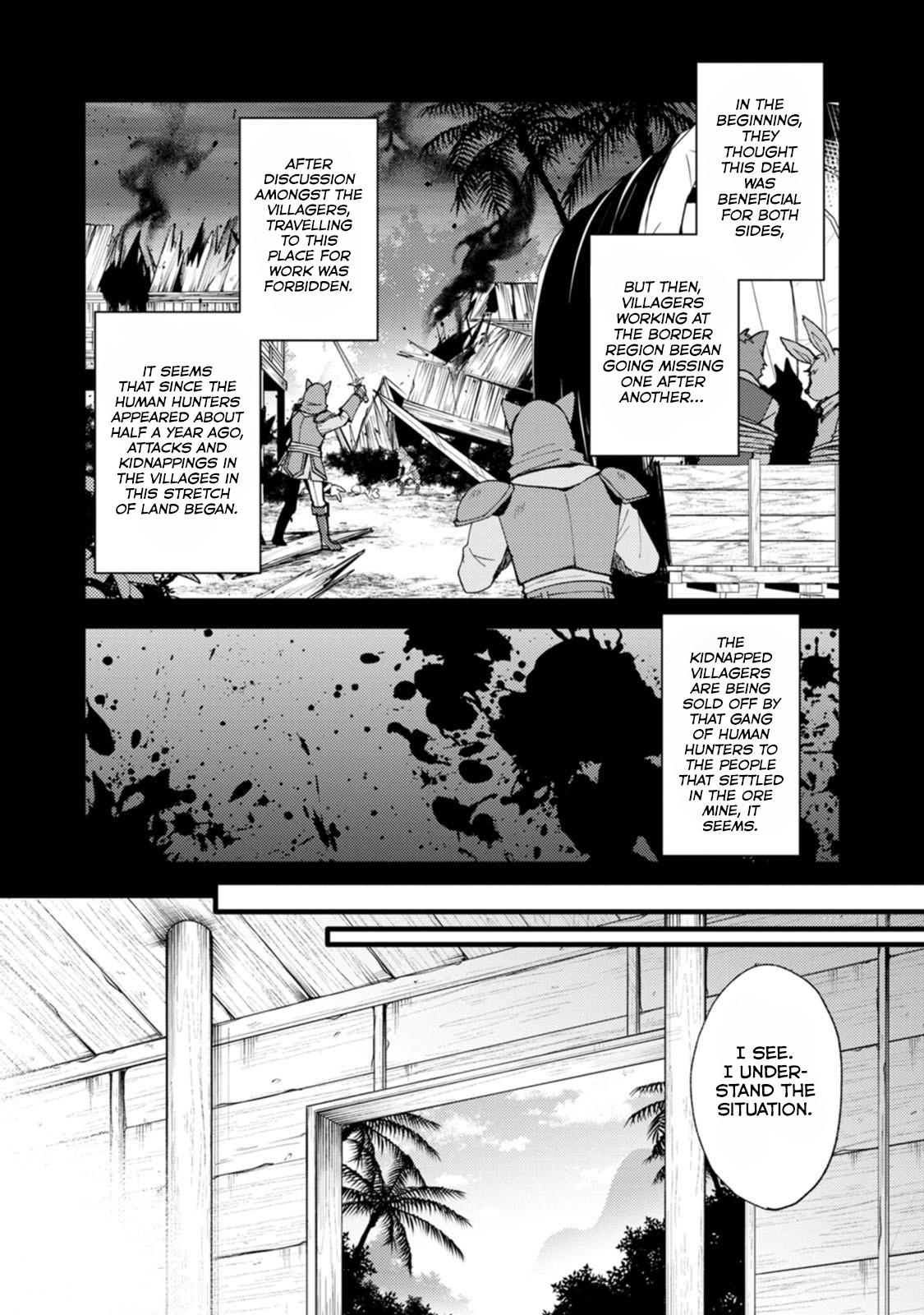 A Sword Master Childhood Friend Power Harassed Me Harshly Chapter 26.3 4