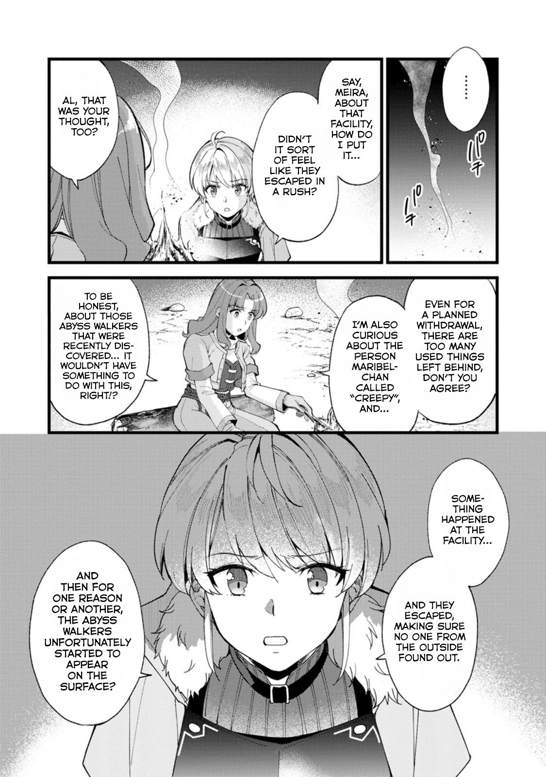 A Sword Master Childhood Friend Power Harassed Me Harshly Chapter 27.1 4