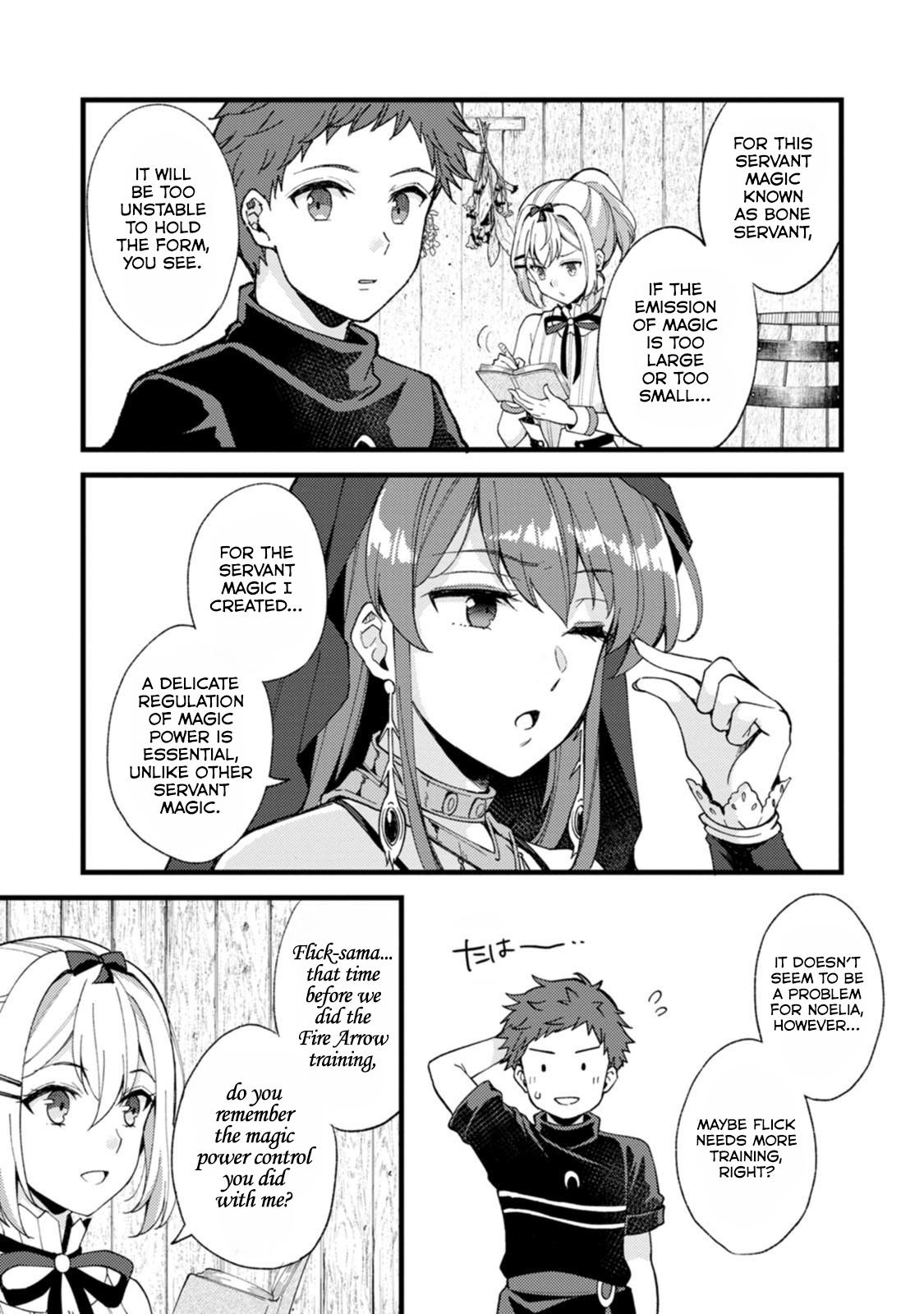 A Sword Master Childhood Friend Power Harassed Me Harshly Chapter 27.1 9