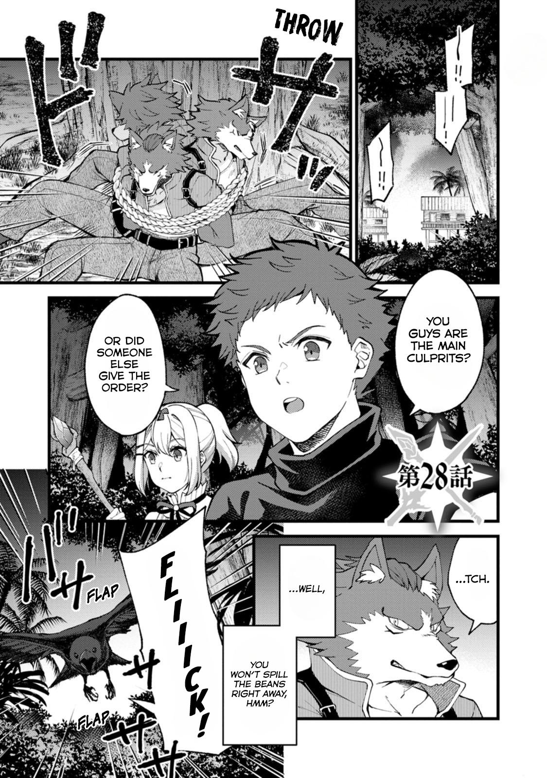 A Sword Master Childhood Friend Power Harassed Me Harshly Chapter 28.1 2