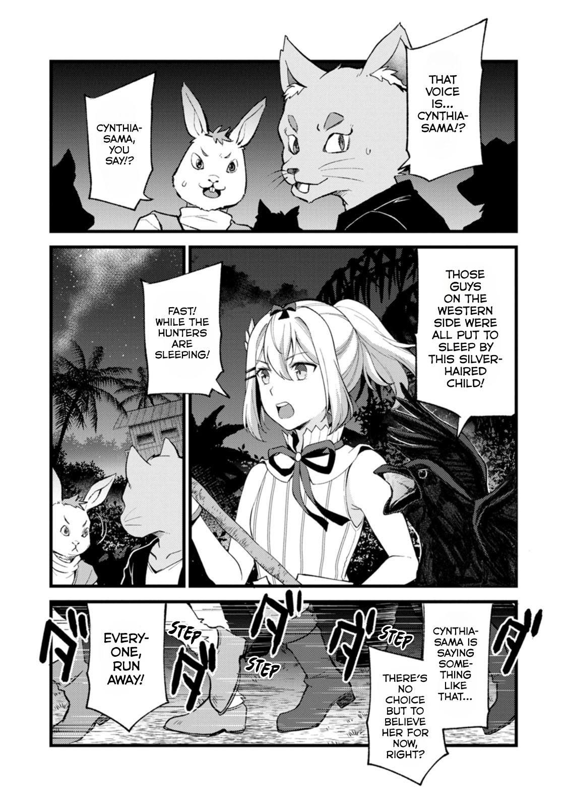 A Sword Master Childhood Friend Power Harassed Me Harshly Chapter 28.2 3