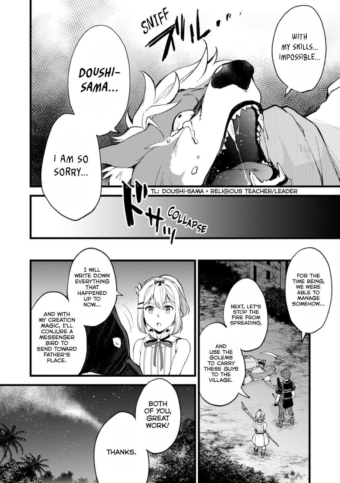 A Sword Master Childhood Friend Power Harassed Me Harshly Chapter 28.3 5