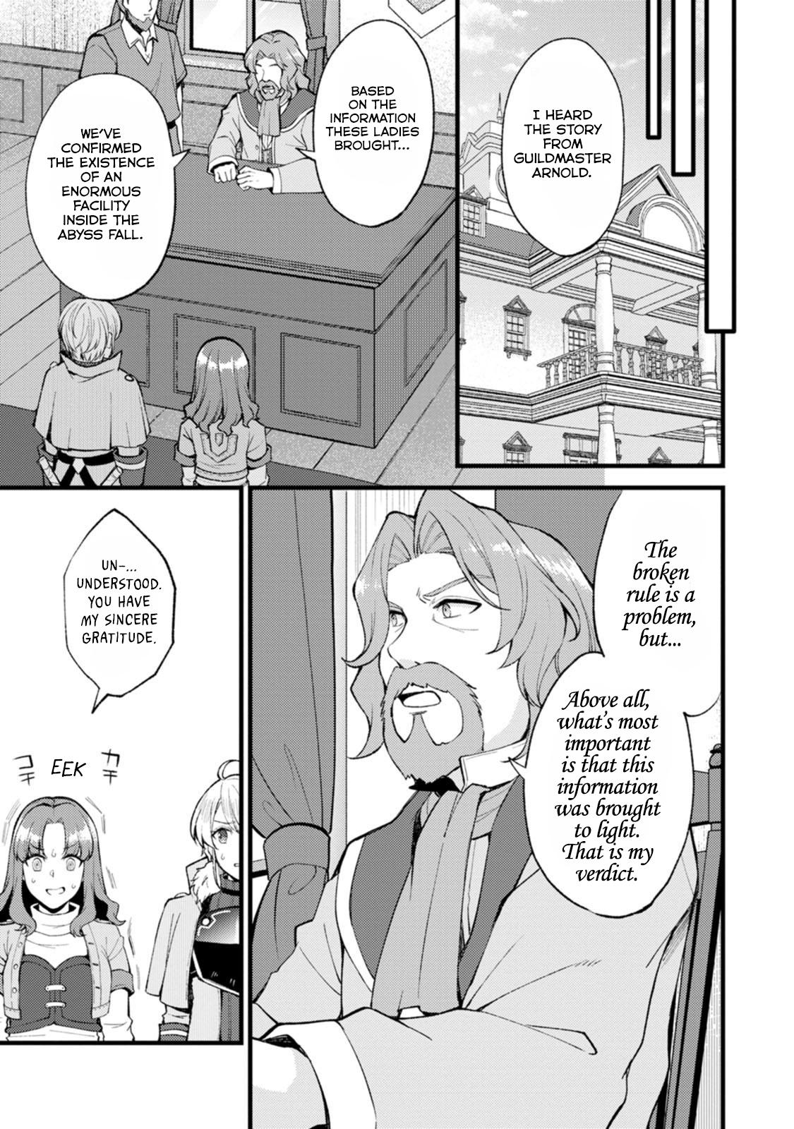 A Sword Master Childhood Friend Power Harassed Me Harshly Chapter 28.3 6