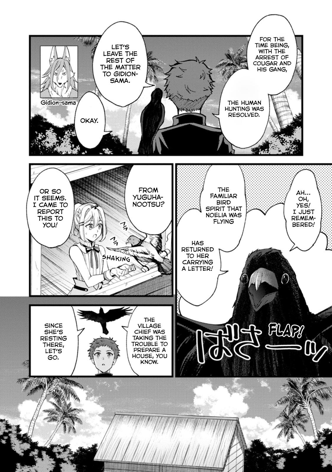 A Sword Master Childhood Friend Power Harassed Me Harshly Chapter 29.1 5