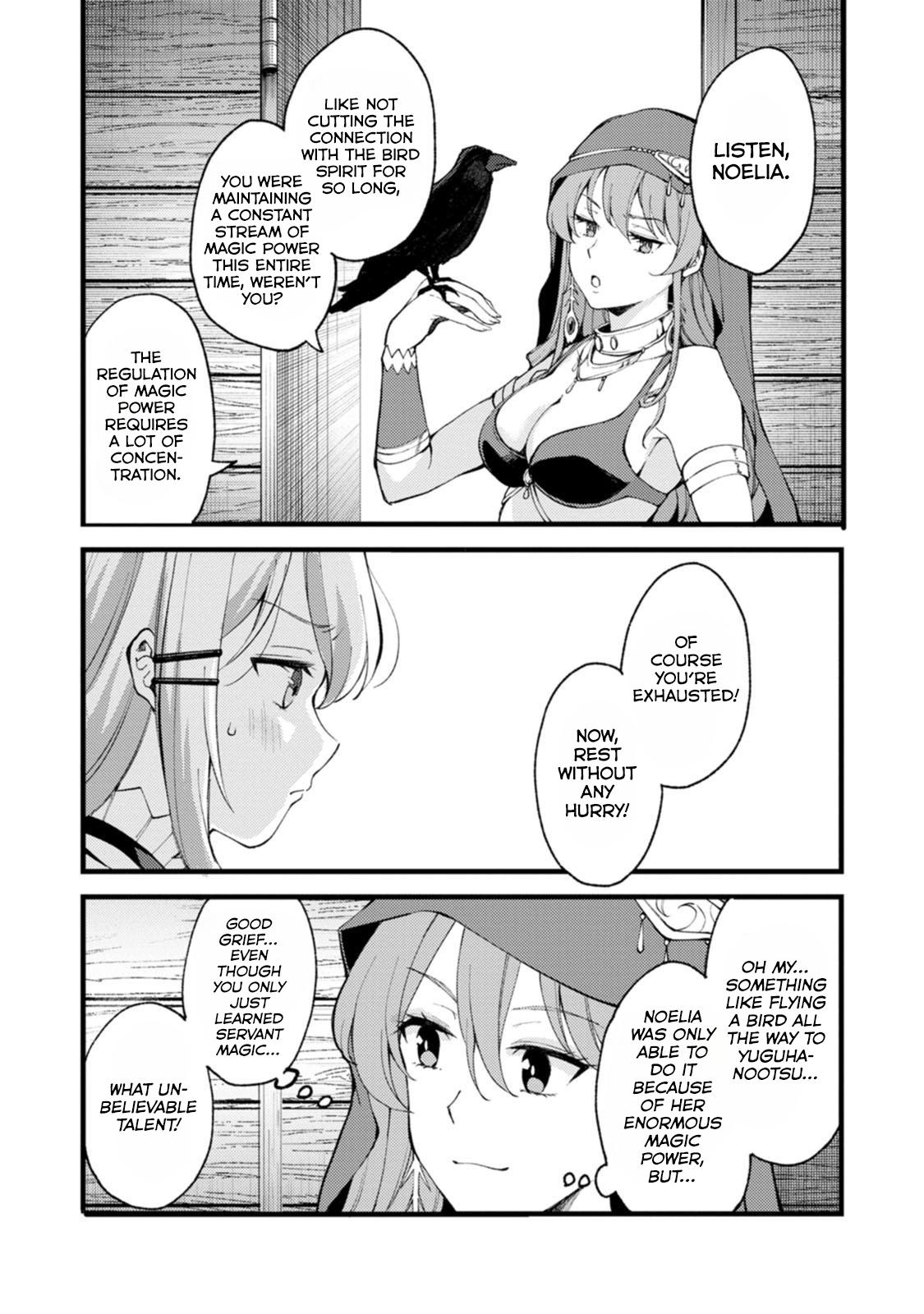 A Sword Master Childhood Friend Power Harassed Me Harshly Chapter 29.1 7