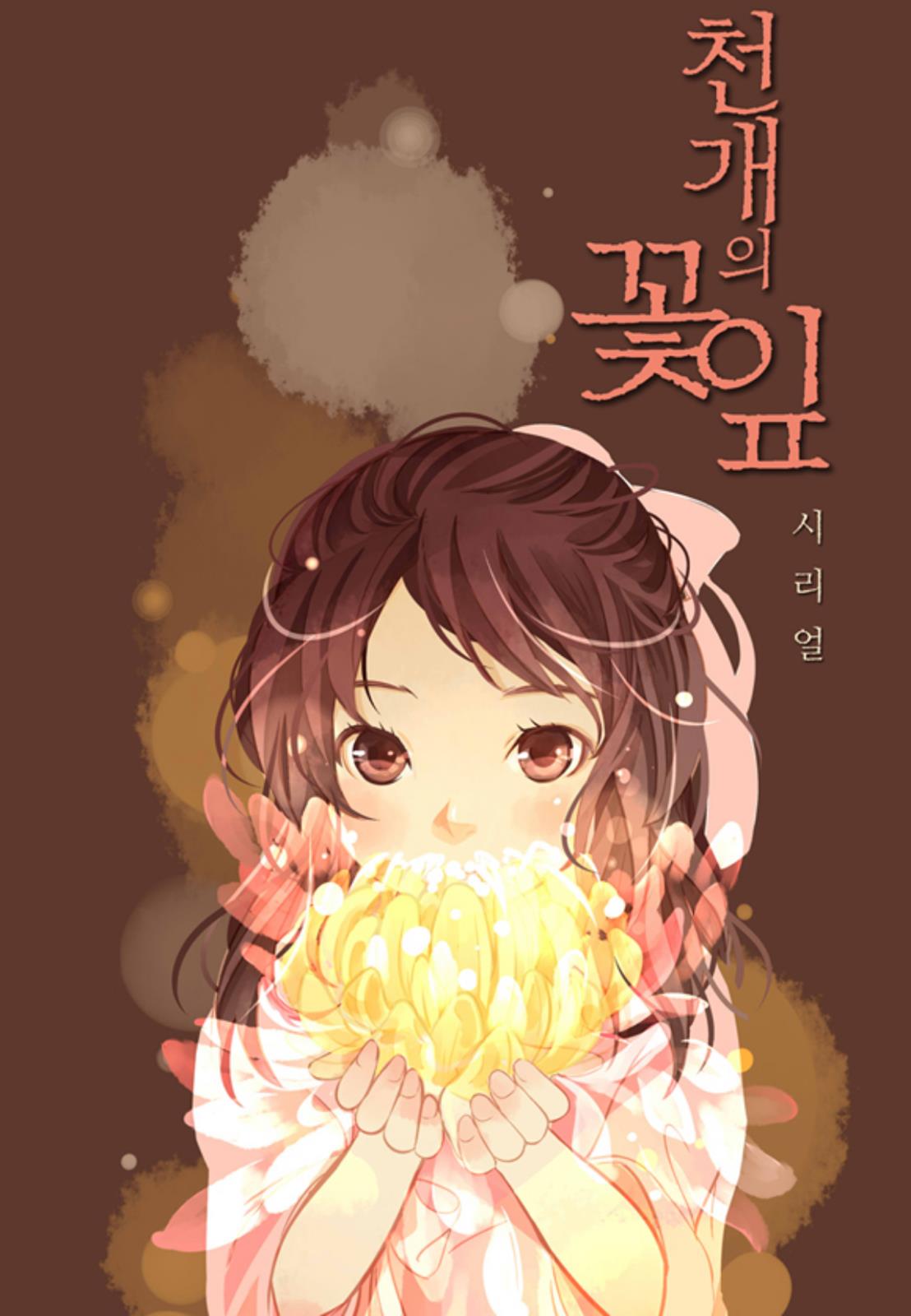 A Thousand Petals Chapter 3 2