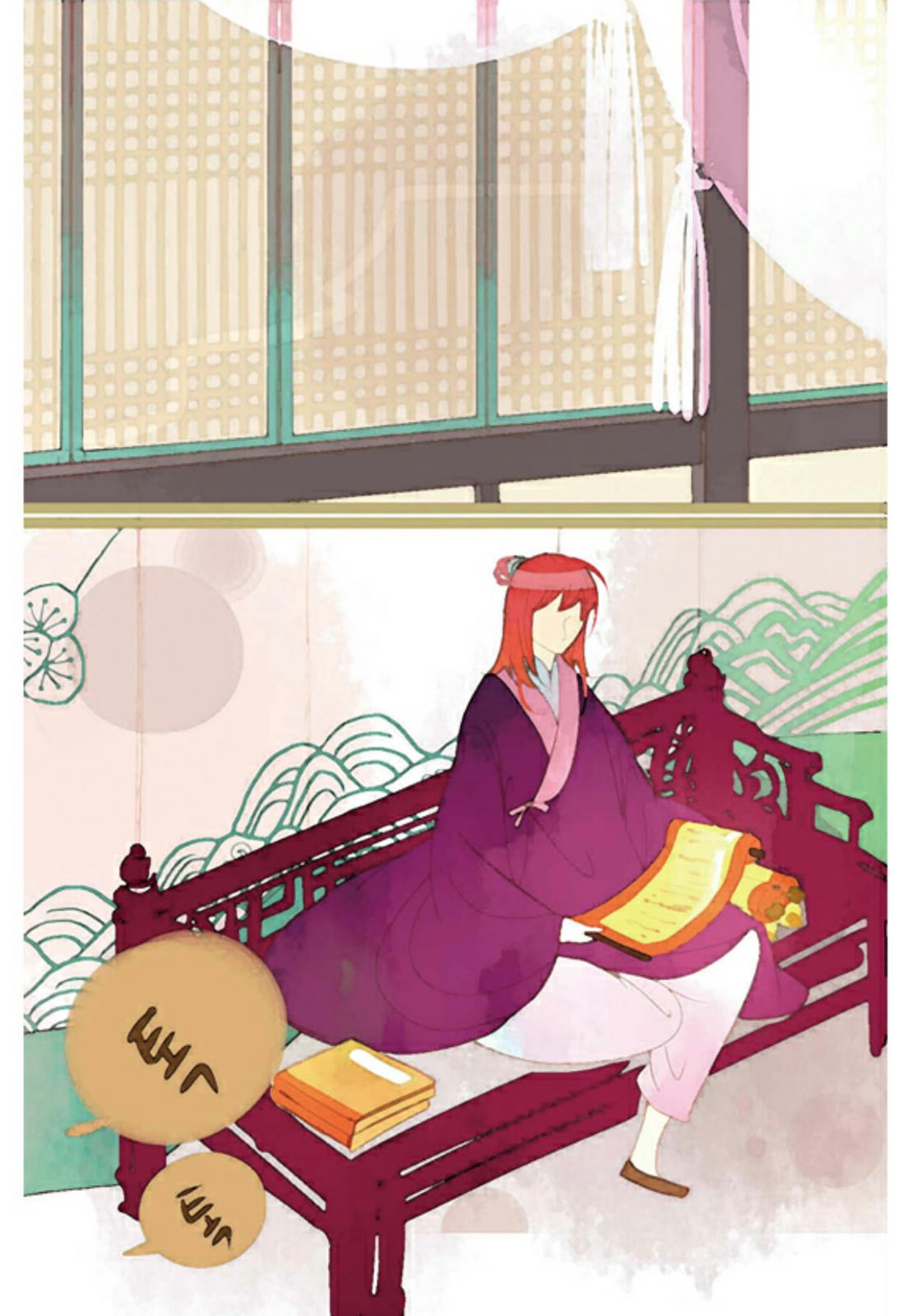A Thousand Petals Chapter 3 19