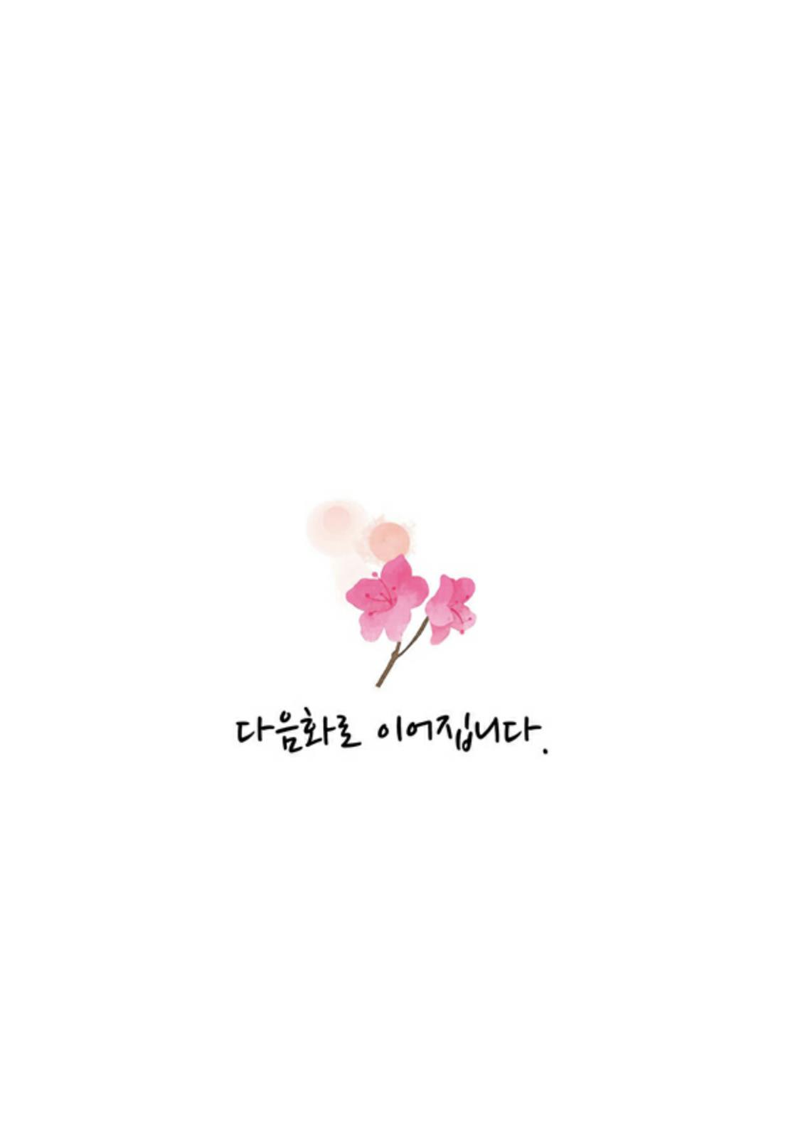 A Thousand Petals Chapter 3 48