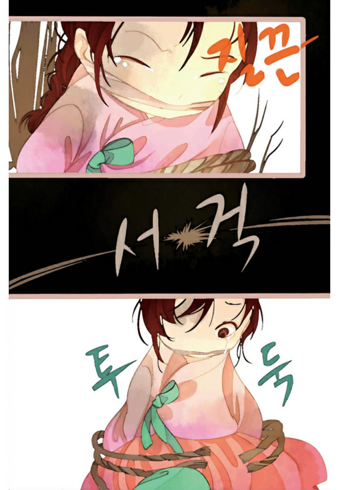 A Thousand Petals Chapter 4 10