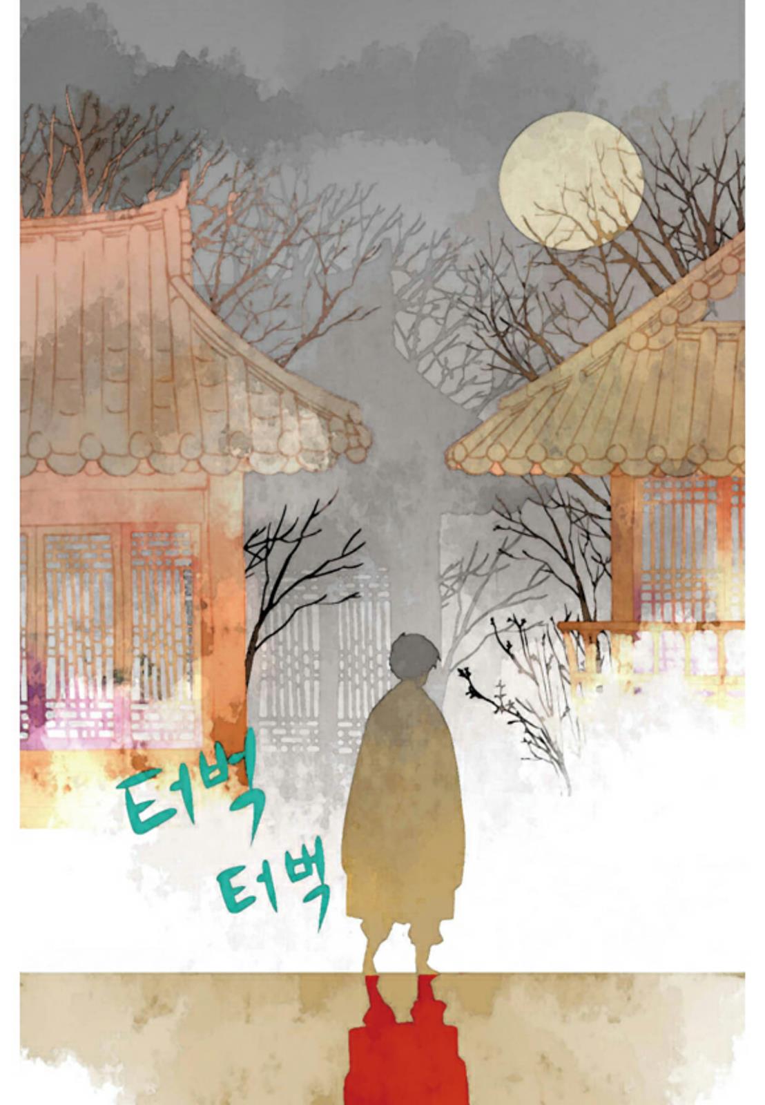 A Thousand Petals Chapter 5 11