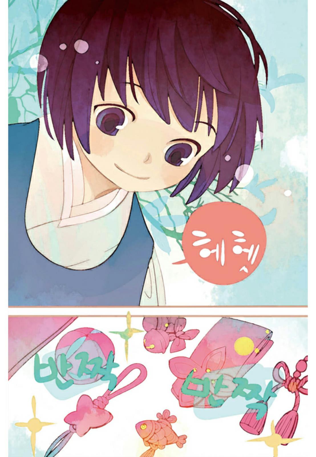 A Thousand Petals Chapter 5 29