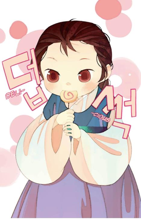 A Thousand Petals Chapter 6 18