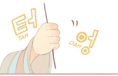 A Thousand Petals Chapter 6 22