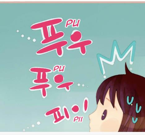 A Thousand Petals Chapter 6 40