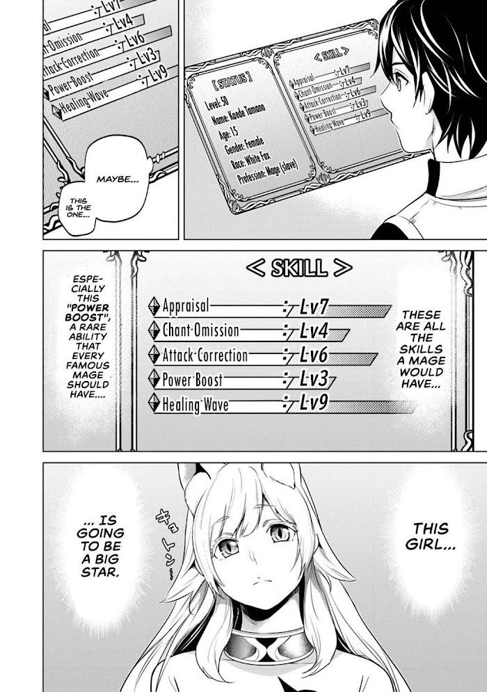 A Warrior Exiled by the Hero and His Lover Chapter 4 19