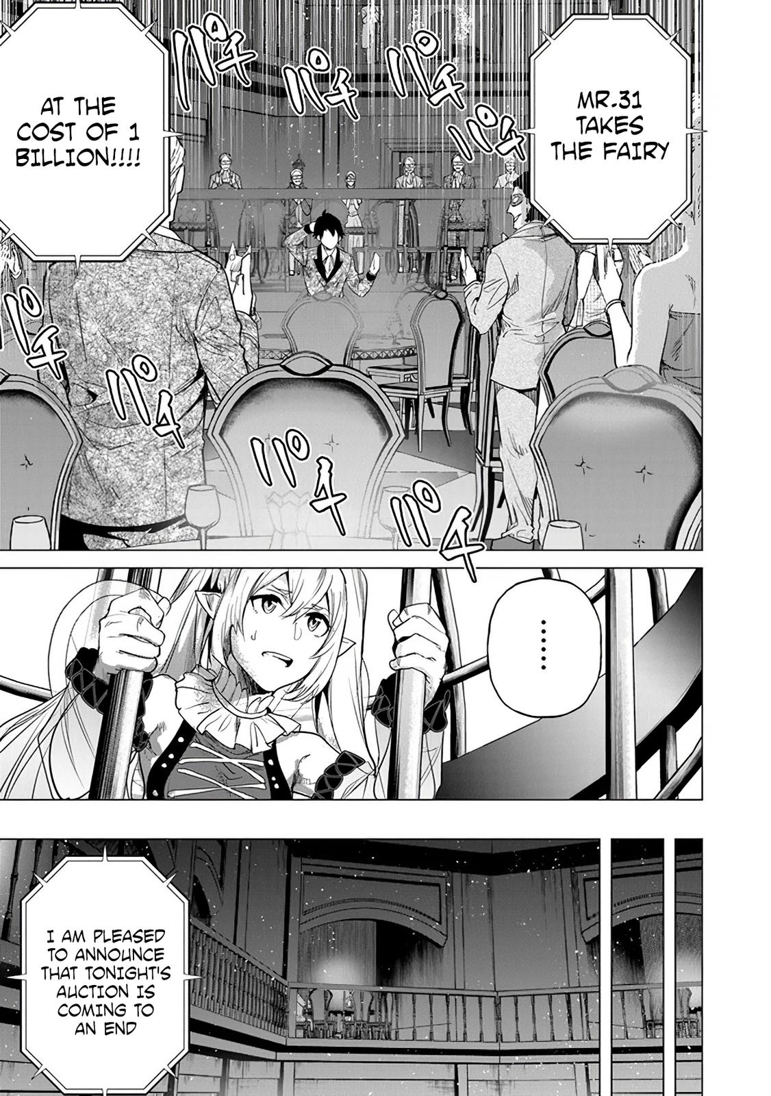 A Warrior Exiled by the Hero and His Lover Chapter 14 5