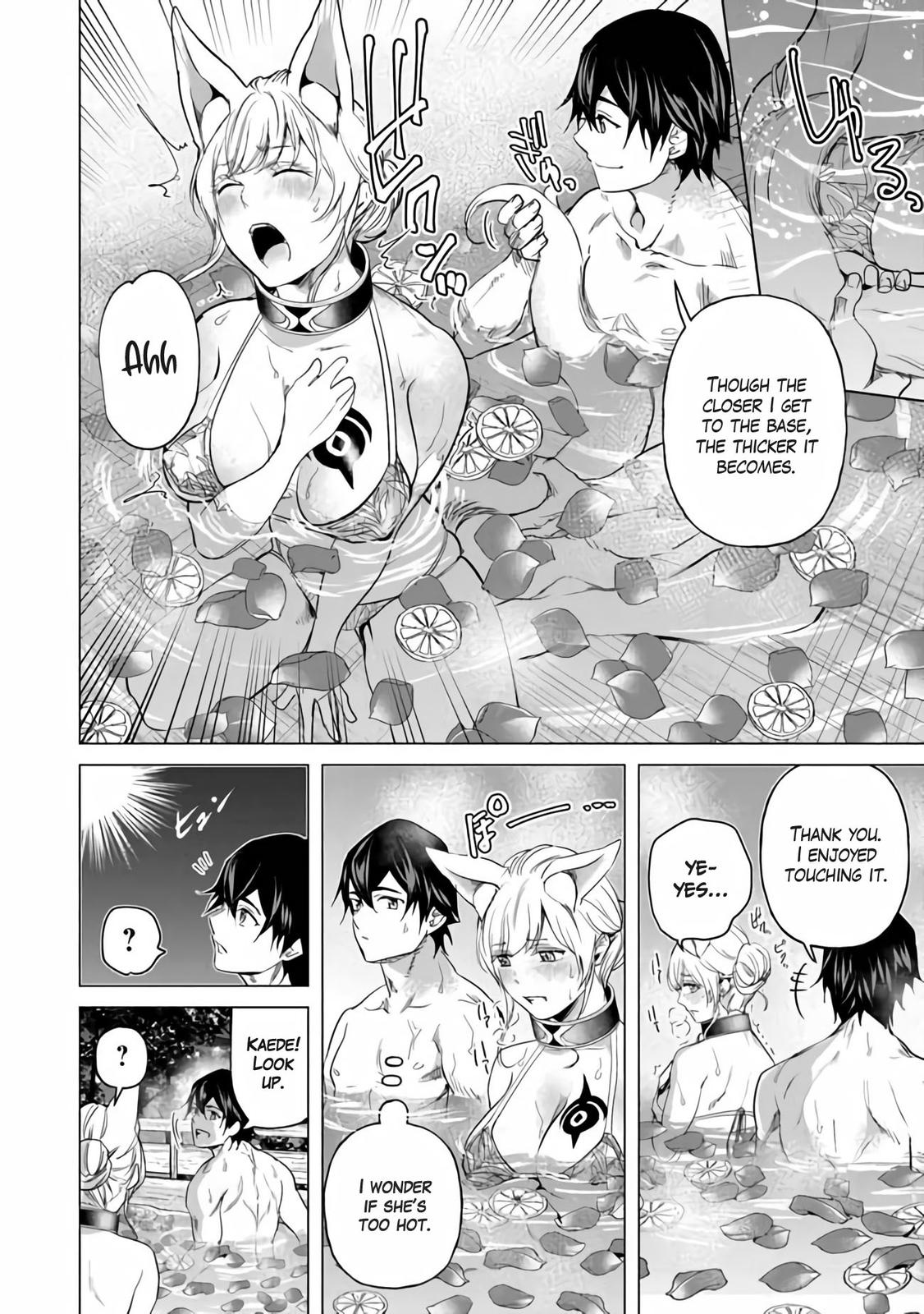 A Warrior Exiled by the Hero and His Lover Chapter 18.5 12