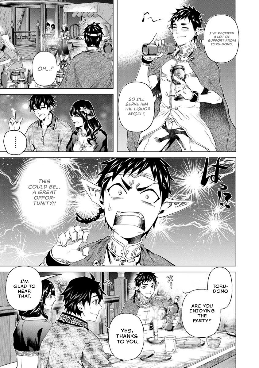 A Warrior Exiled by the Hero and His Lover Chapter 31 13