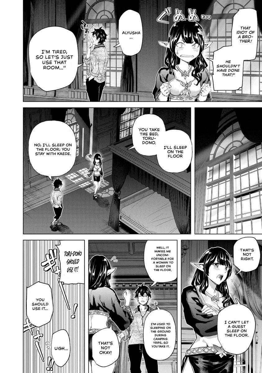 A Warrior Exiled by the Hero and His Lover Chapter 31 18