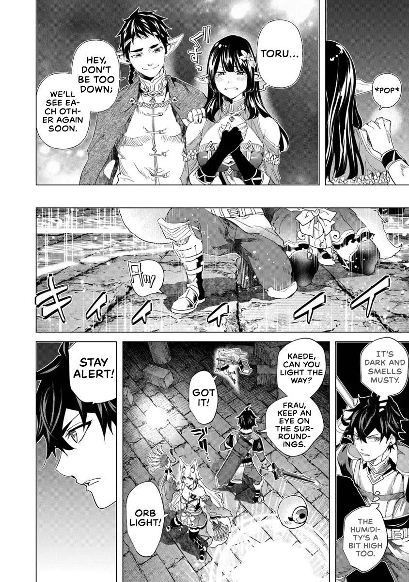 A Warrior Exiled by the Hero and His Lover Chapter 32 4