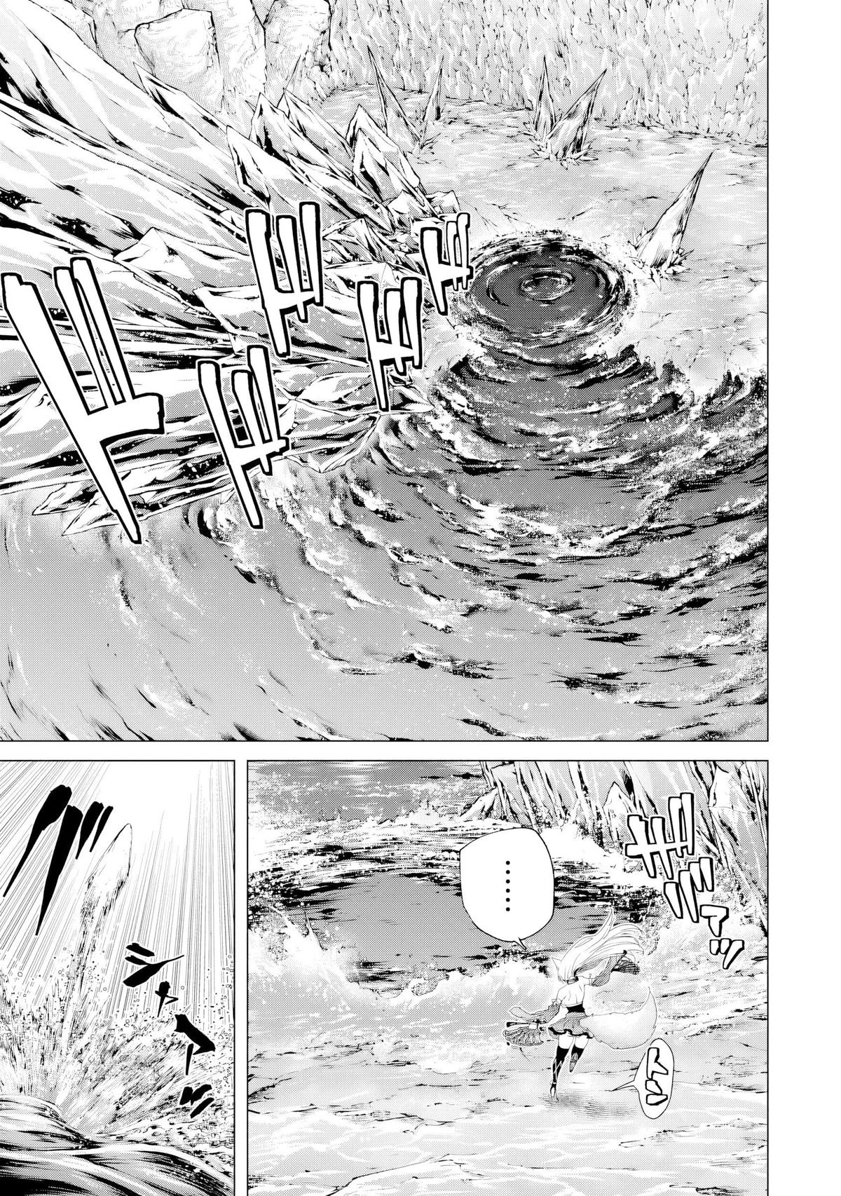A Warrior Exiled by the Hero and His Lover Chapter 36 6