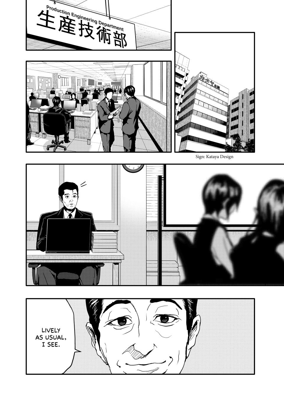 (Abu)Normal Chapter 1 4