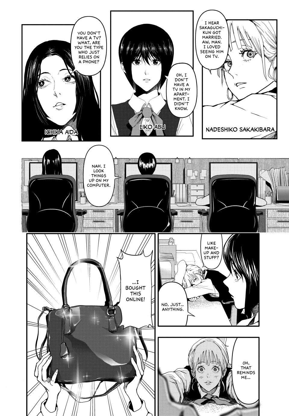 (Abu)Normal Chapter 1 6
