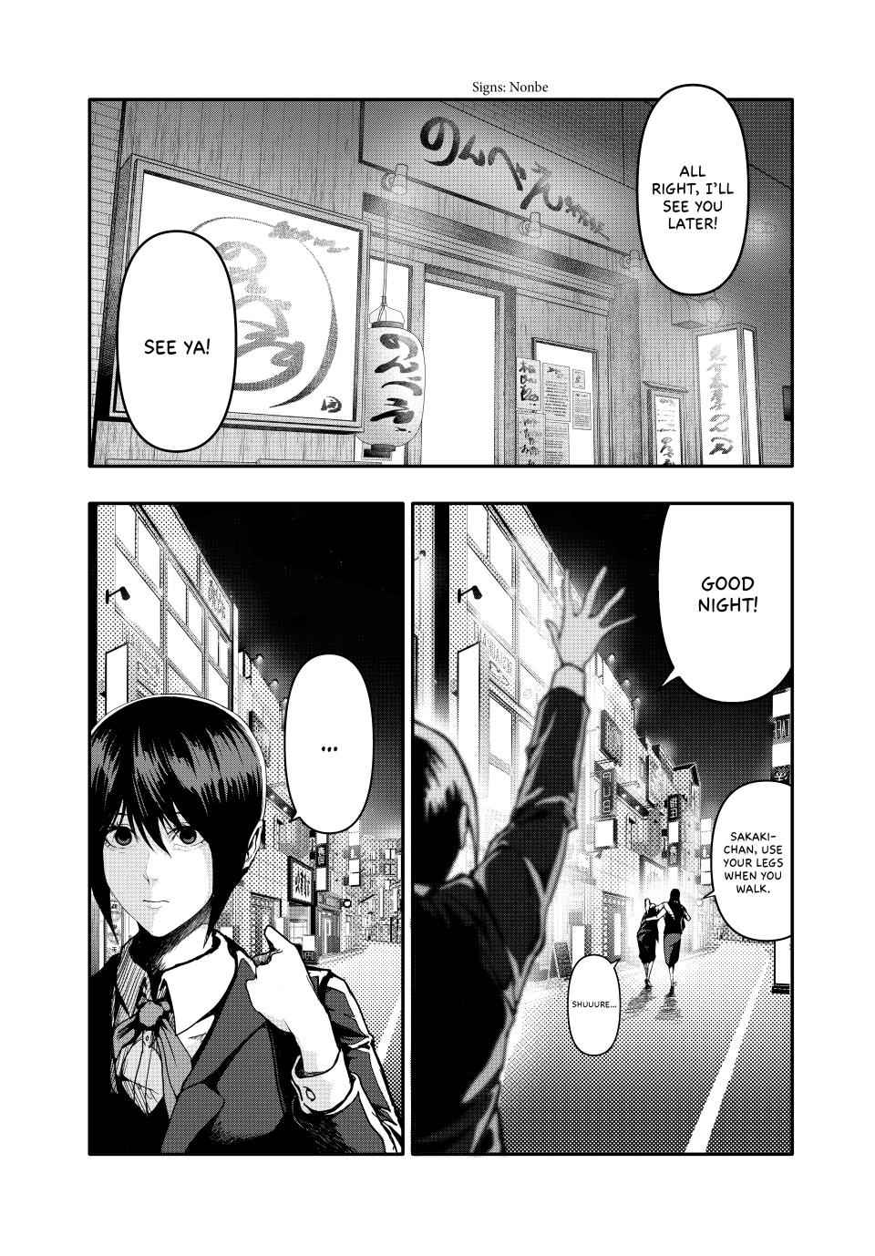 (Abu)Normal Chapter 1 29