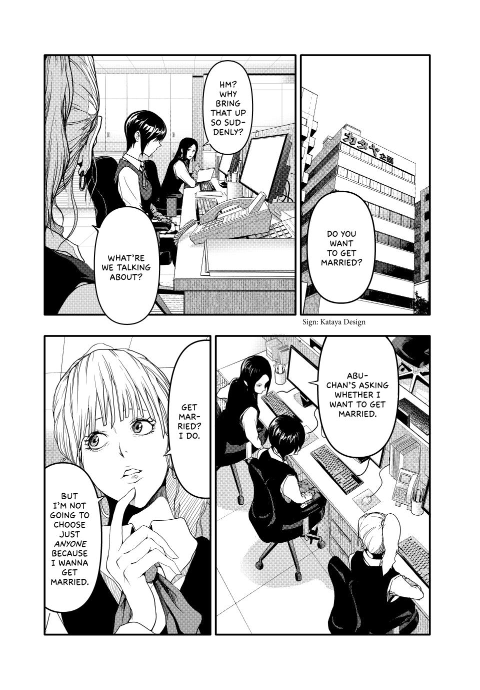(Abu)Normal Chapter 1 34