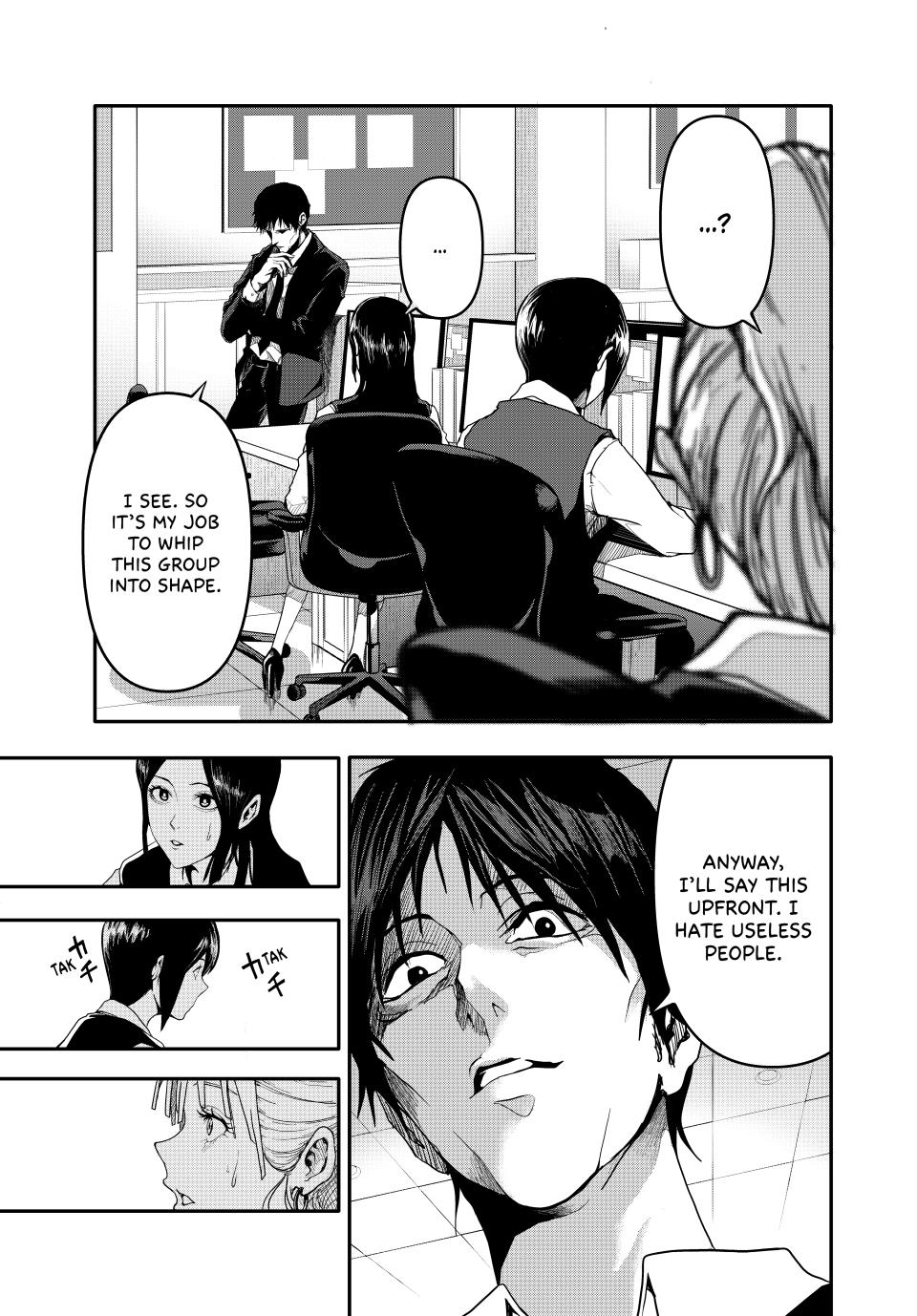 (Abu)Normal Chapter 1 43