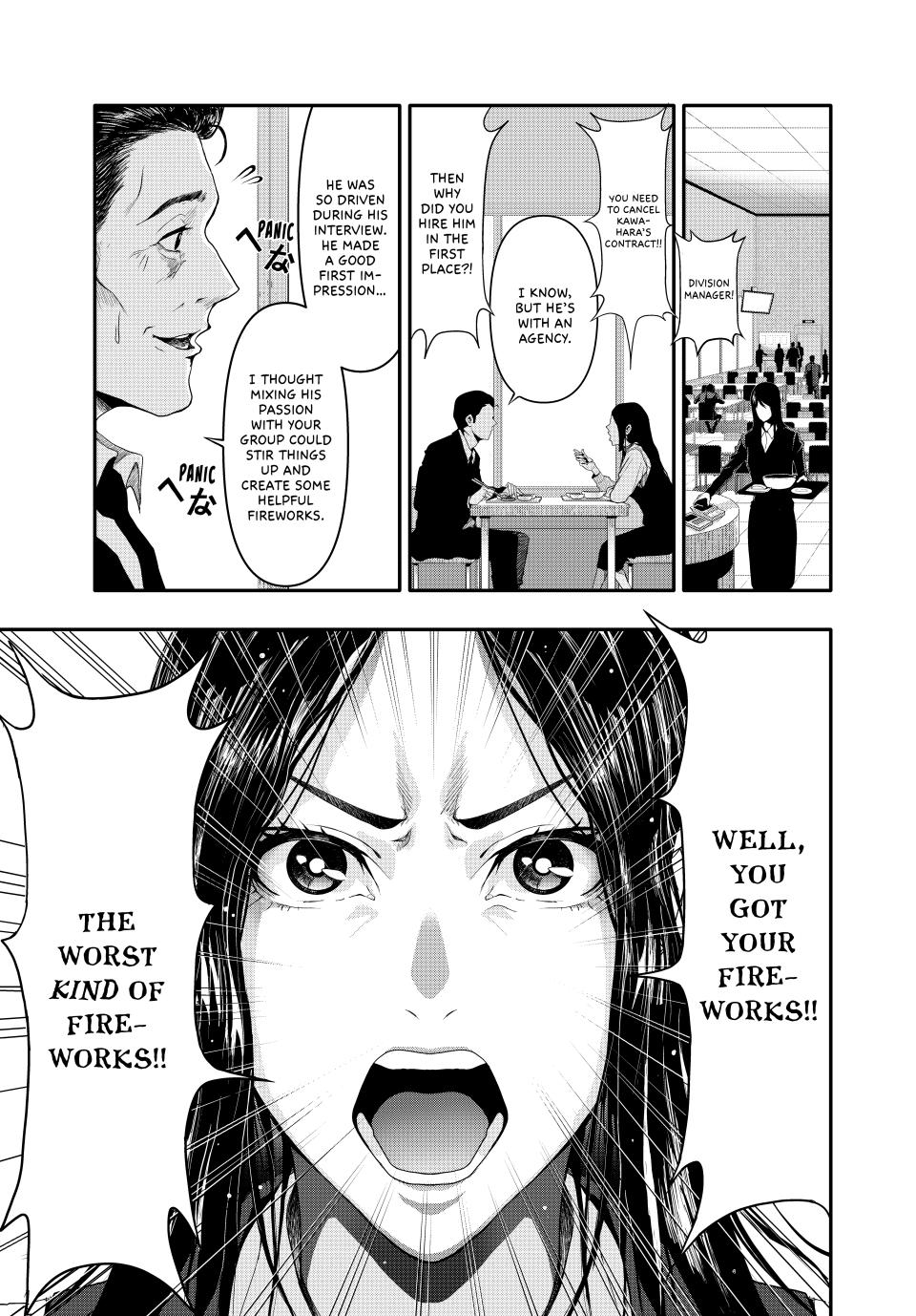 (Abu)Normal Chapter 2 1