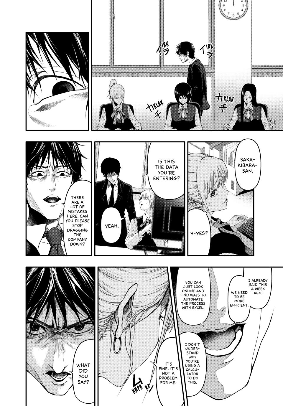 (Abu)Normal Chapter 2 5