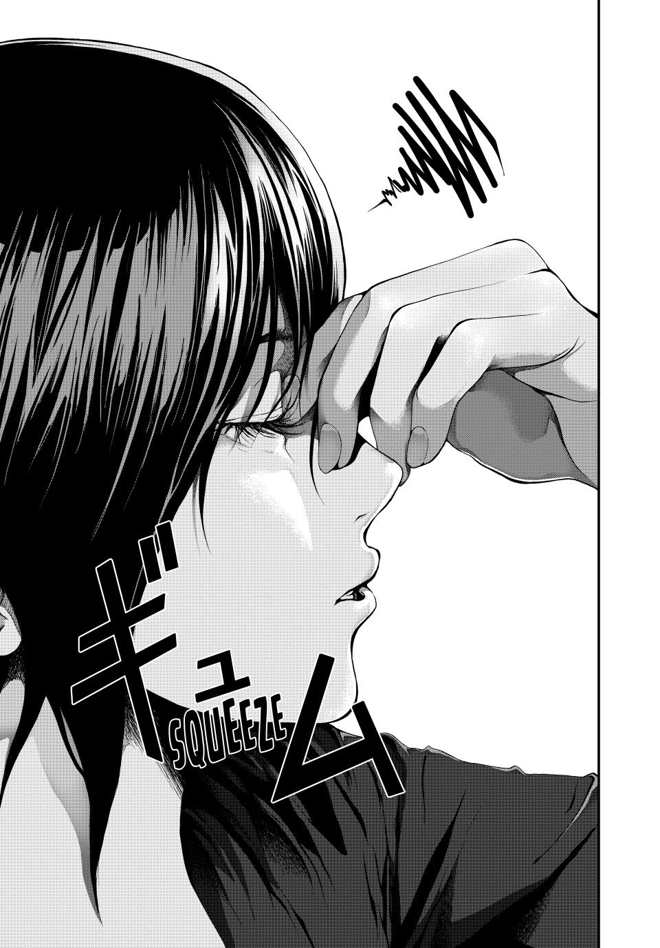 (Abu)Normal Chapter 2 12