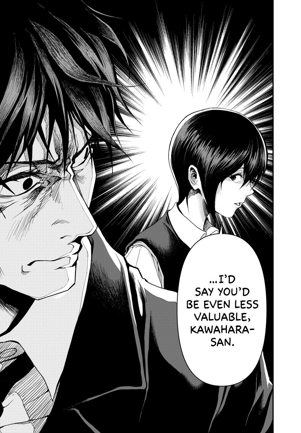 (Abu)Normal Chapter 2 16