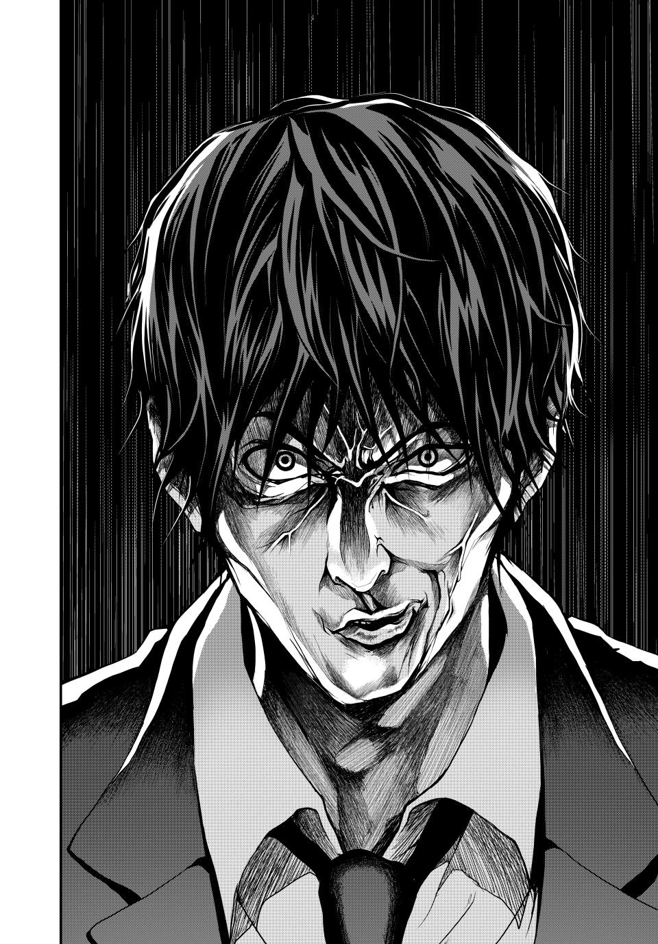 (Abu)Normal Chapter 2 22