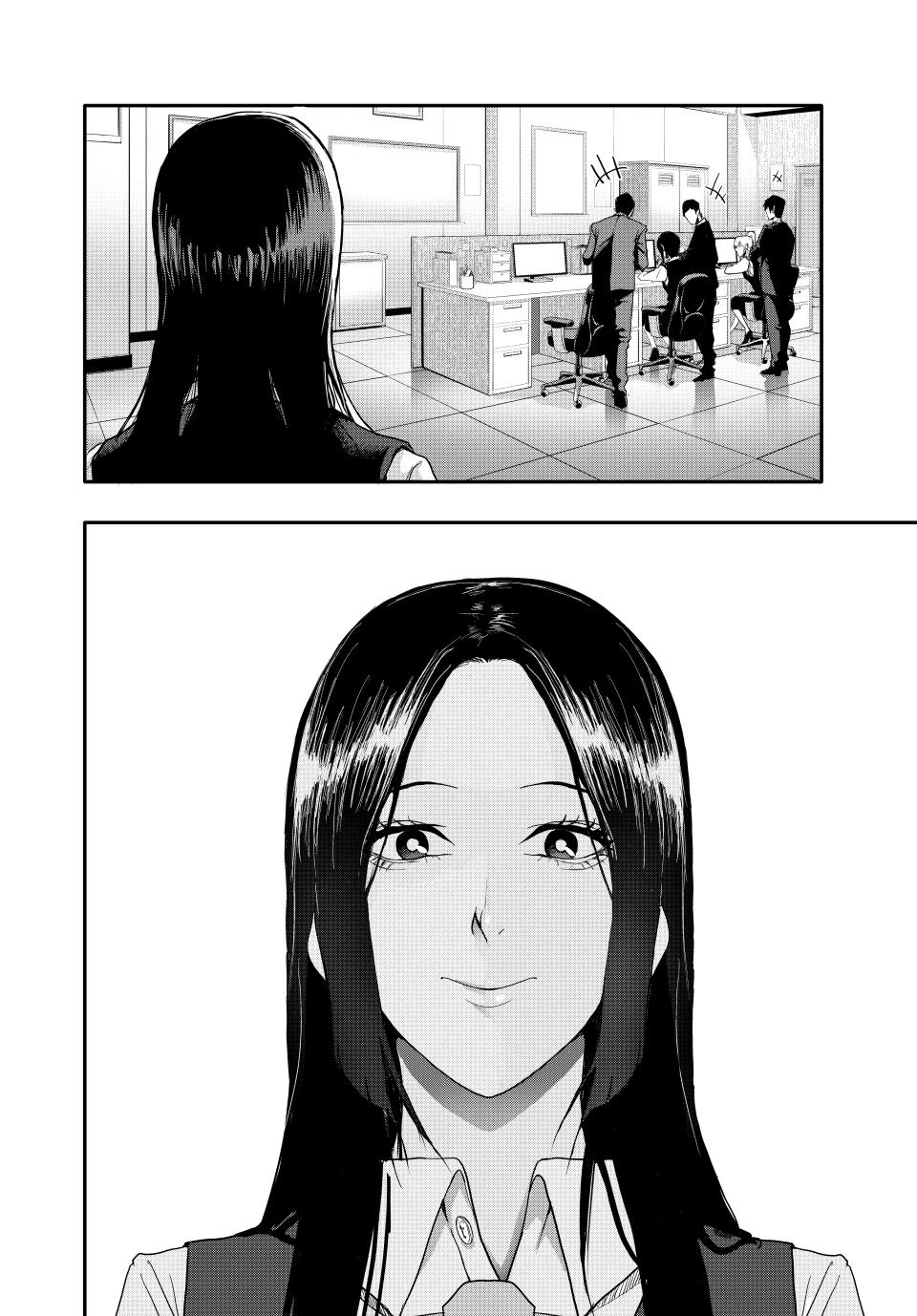 (Abu)Normal Chapter 2 26