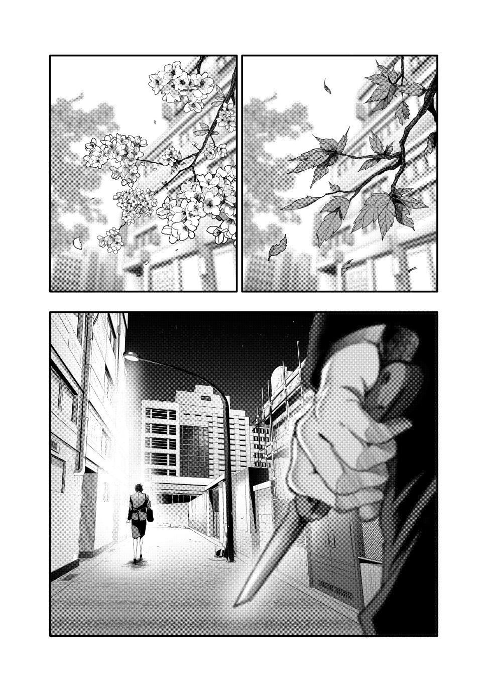 (Abu)Normal Chapter 2 27