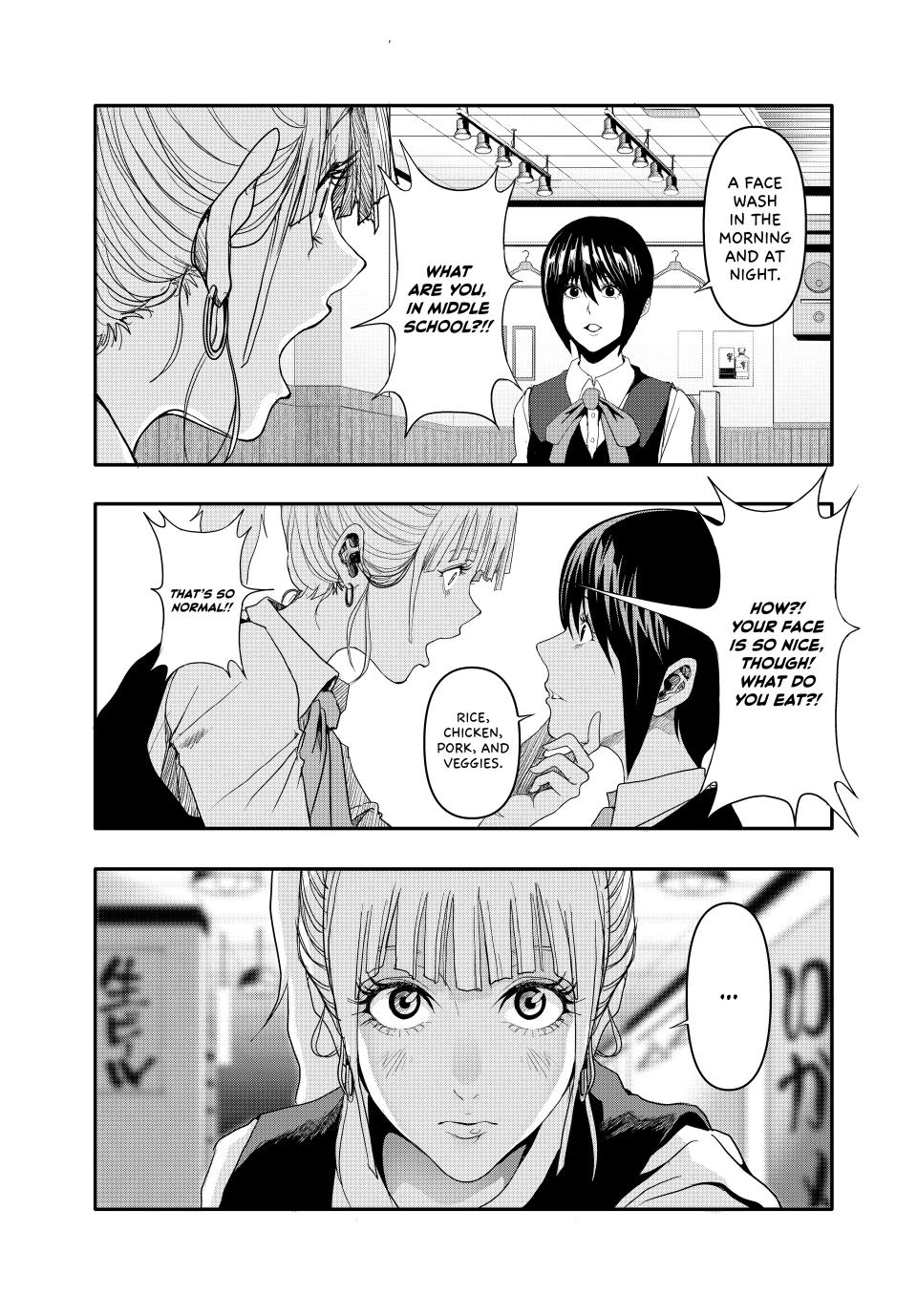 (Abu)Normal Chapter 3 5