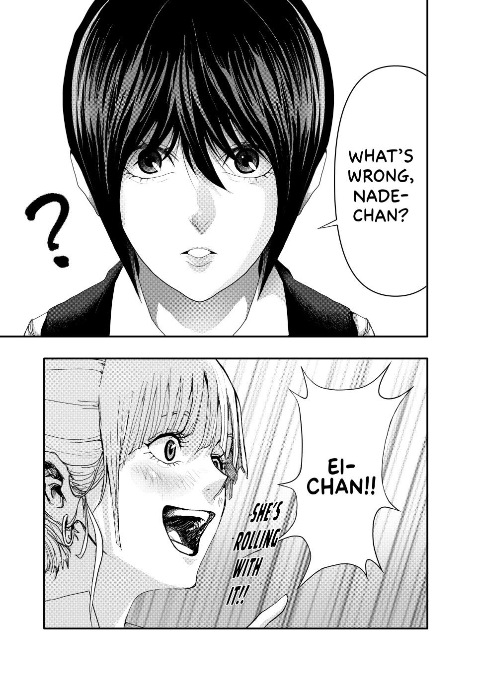 (Abu)Normal Chapter 3 8