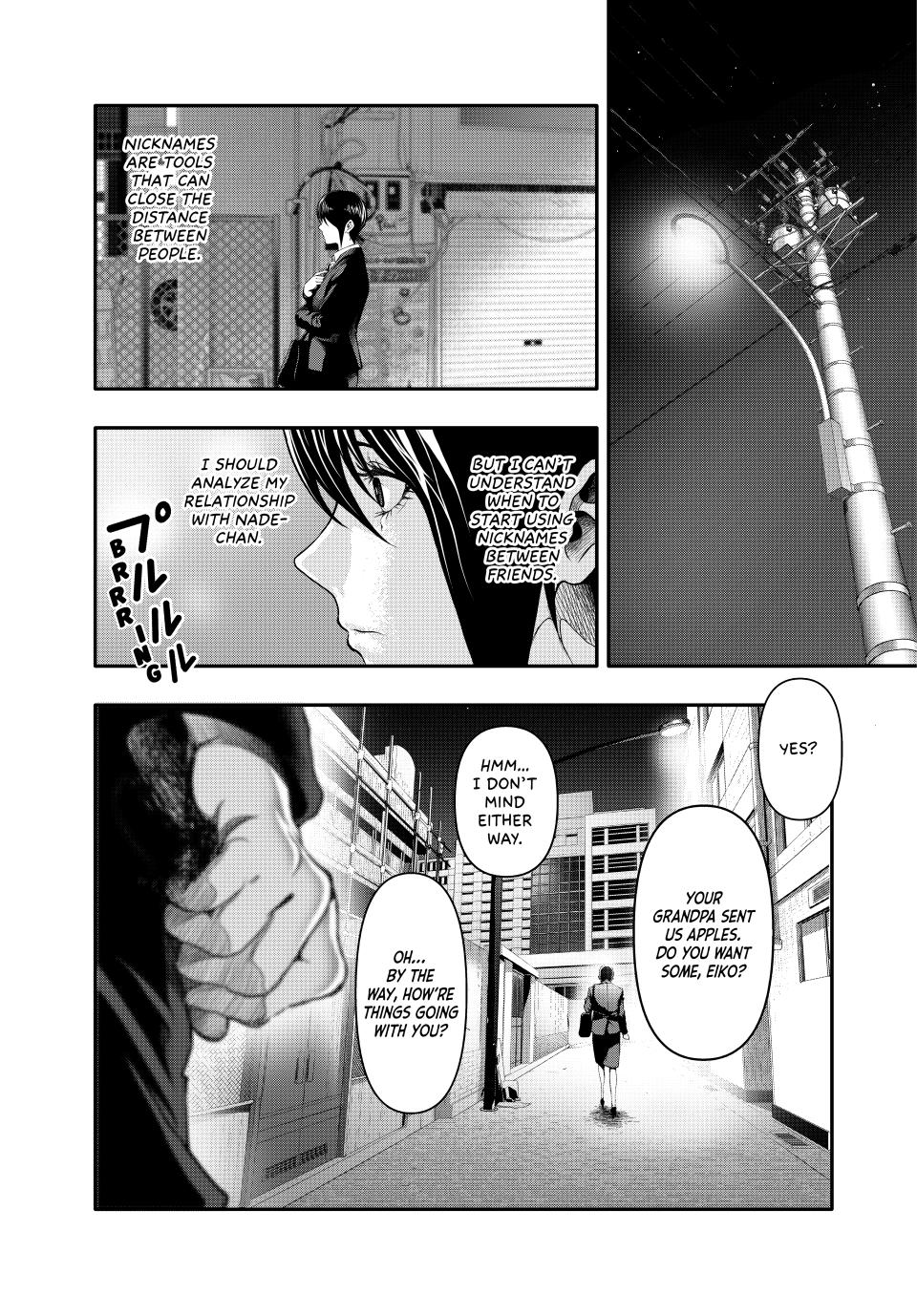 (Abu)Normal Chapter 3 9