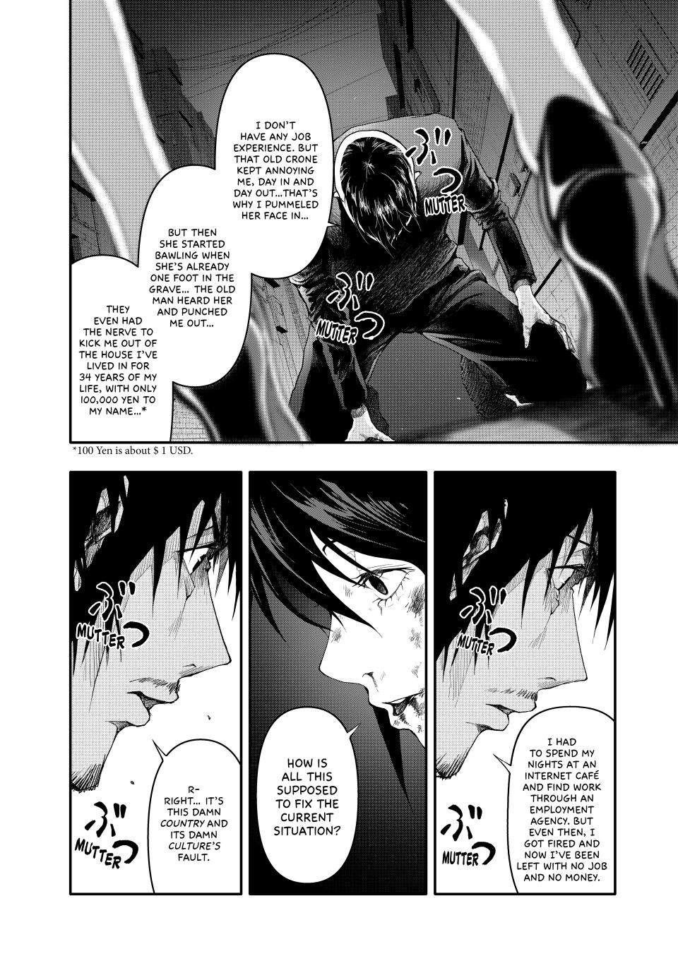 (Abu)Normal Chapter 3 23