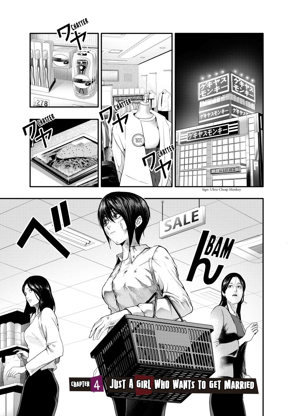 (Abu)Normal Chapter 4 1