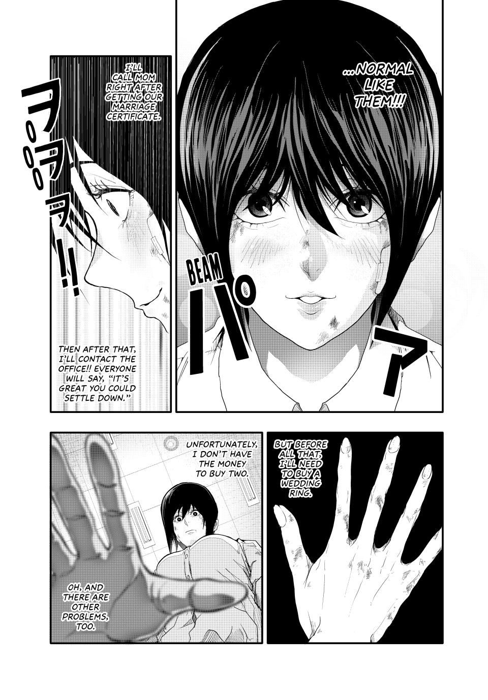 (Abu)Normal Chapter 4 4